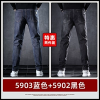 5903 синий + 5902 черный