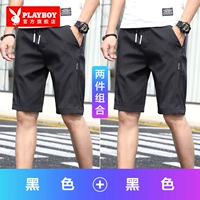 [Специальное предложение] черный+черный