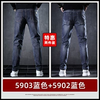 5903 синий + 5902 синий