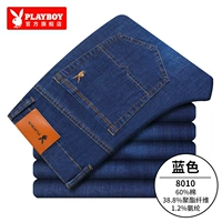 8010 синий [тонкая модель]