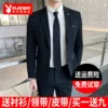 Товары от playboy男装旗舰店