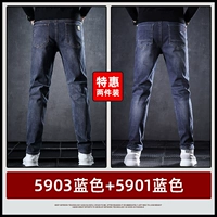 5903 синий + 5901 синий