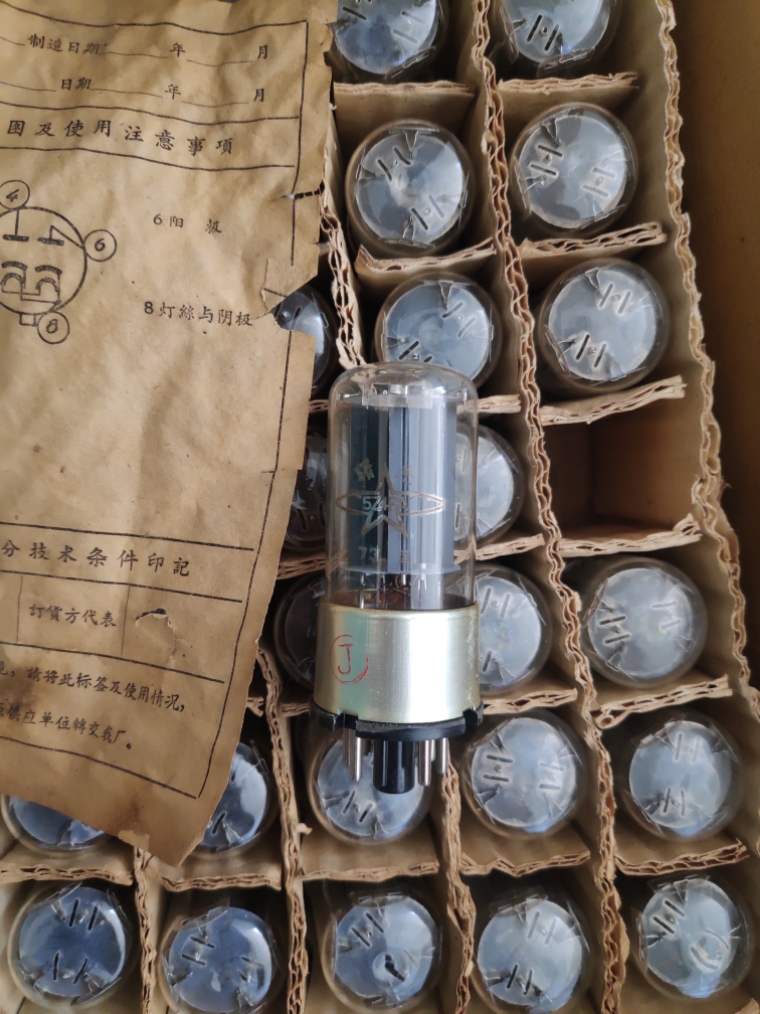 Twilight 5Z4PA Soviet 5U4M vacuum tube (5Z4P vacuum tube 5U4C)