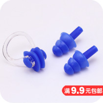 Nose Clip Earplug Swimming Adult Children Professional Silicone Nose Plug Waterproof Gear Prevention Choking Water Diving Snorkeling