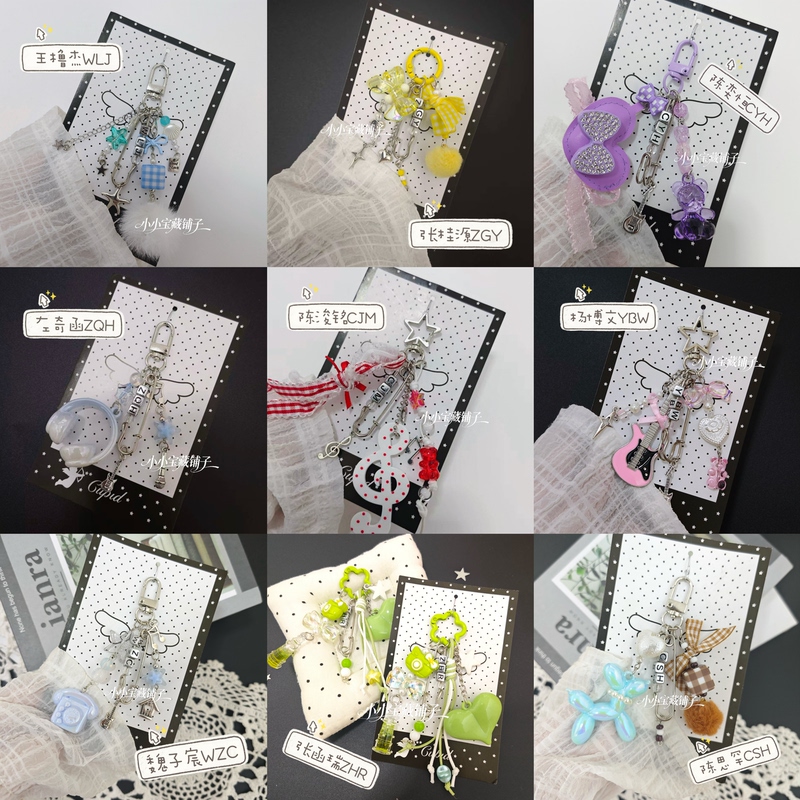 Tf Fourth Generation Member Letter Bead Keychain Bag Pendant Backpack Pendant Yang Bowen Zuo Qiheng Chen Junming