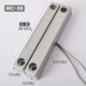 MC-58 Iron Gate Magnet