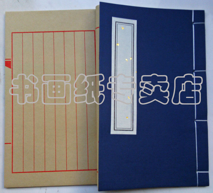 Line clothing Xuan paper No. antique red eight-row letterbook] Poetry Book Diary of the Book of the Book of the Book of Books of this Inprint Spectral Guest Remain Book of Books
