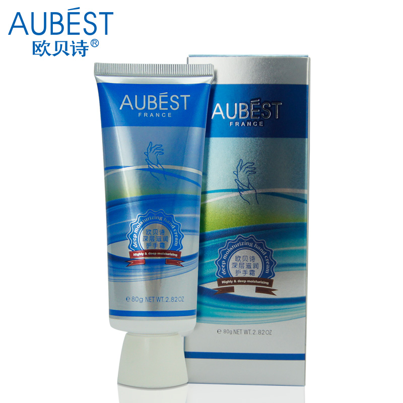 Aubest/欧贝诗专柜 深层滋润护手霜80g  补水保湿滋润 淡化手纹