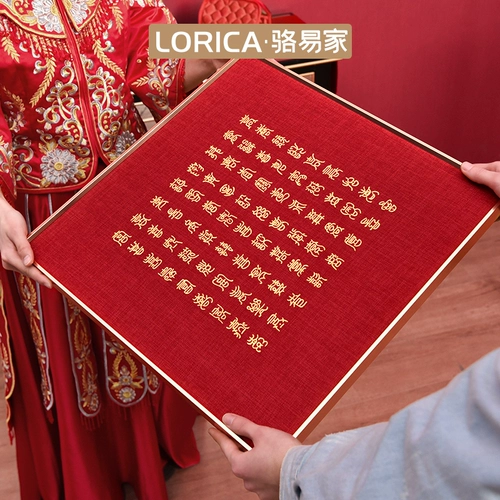 骆易家 Фоторамка, настенный диван, подарок на день рождения, с вышивкой