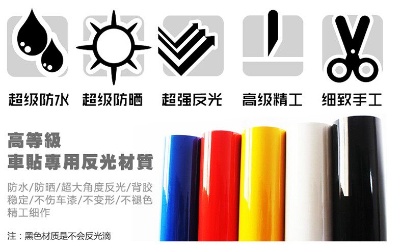 Autocollant pour vélo - Ref 2286009 Image 5