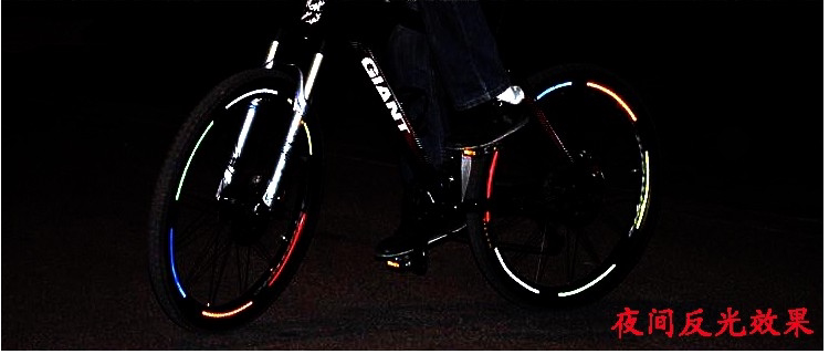 Autocollant pour vélo - Ref 2286010 Image 4