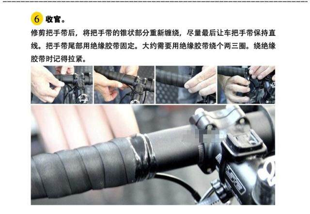 Poignées de vélo - Ref 2348524 Image 8