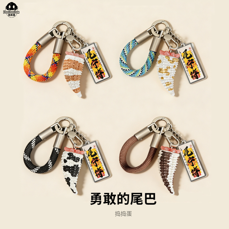Tricky Fat-Tailed Gecko Series Brave Tail Blind Box Peripheral Trendy Toy Keychain Backpack Pendant Gift Tricky Fat-Tailed Gecko Series Brave Tail Blind Box Peripheral Trendy Toy Keychain Backpack Pendant Gift