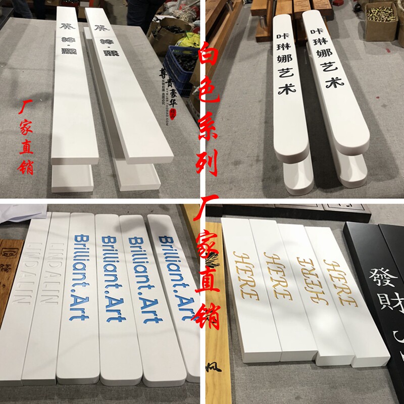 Custom glass door Wooden door handle Chinese wood solid wood door Hotel surface door handle LOGO custom lettering