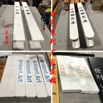 Custom glass door Wooden door handle Chinese wood solid wood door Hotel surface door handle LOGO custom lettering