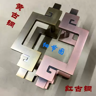 Bronze antique door handle Chinese round handle Glass door handle Wooden door handle Semicircular door handle