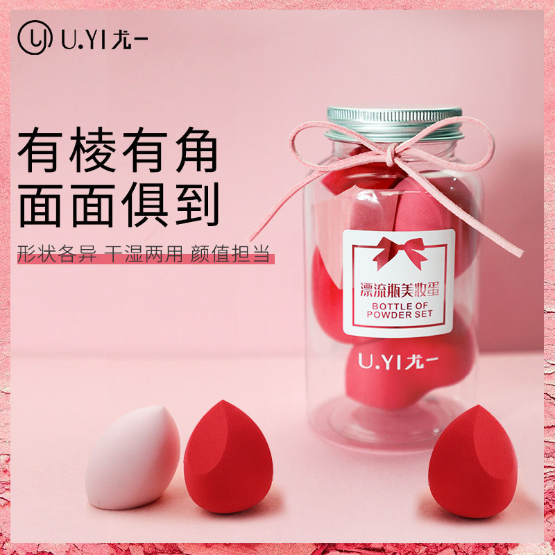 Makeup eggs do not eat powder jiaxin recommend ultra soft delicate dry wet dual-use hoist sponge slope slope BB beauty egg