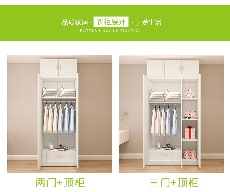 Tủ quần áo bảng gỗ lắp ráp đơn giản phòng ngủ bằng gỗ kết hợp tổng thể tủ quần áo lớn giải phóng mặt bằng đặc biệt kinh tế tủ - Buồng tủ nhựa quần áo gia đình