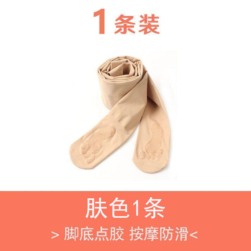 Autumn Winter Light Legs Nude Sensant Woman Plus Suede Thickened Pants Socks Fall Silk Stockings Women's Meat Color Natural Outwear Inner Hitch Socks
