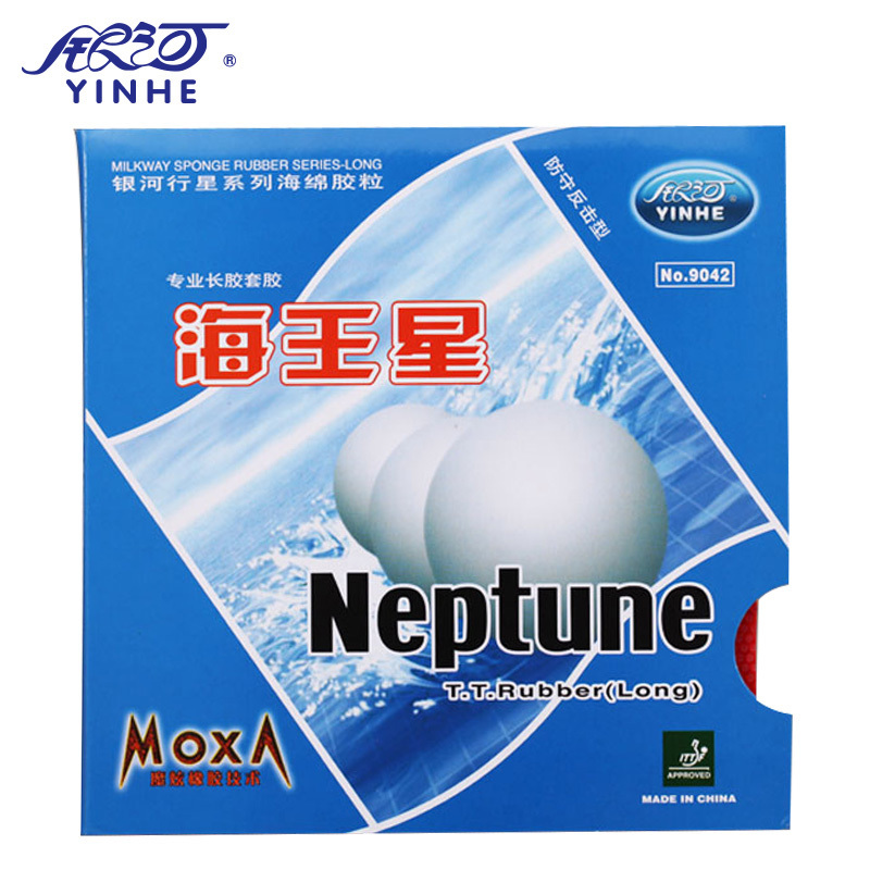 YINHE galactic Neptune table tennis racket rubber sheet Professional version chipping bizarre curing long gum granules glue-Taobao