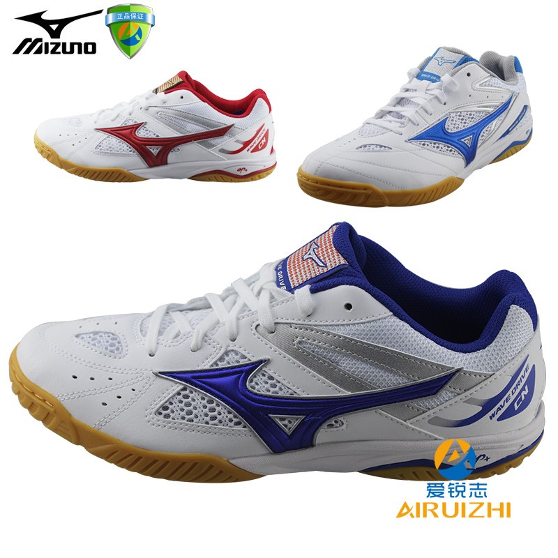 New Meijin thick table tennis shoes men and women sports training shoes national team 81GA196062 027170525
