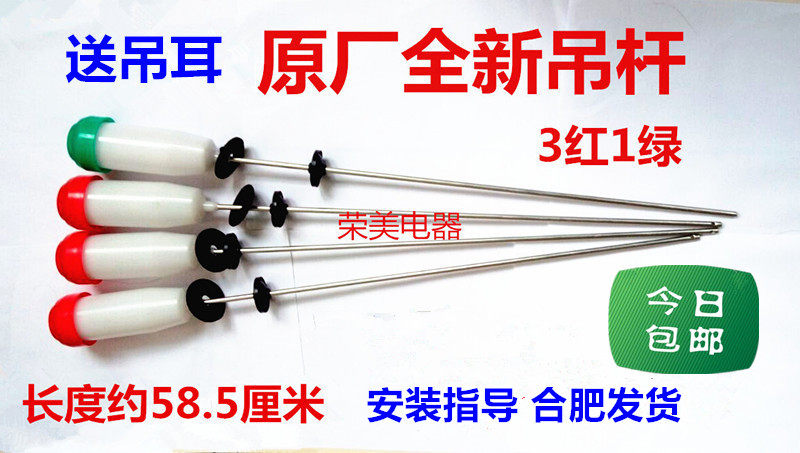 Original Sanyo washing machine boom DB70599ES DB7057BXS XQB70-1058ES balance rod