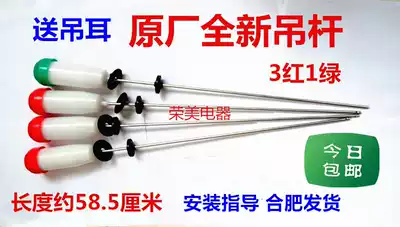 Sanyo washing machine boom suspension spring XQB70-S1056XQB65-M1055 S1033 S1036 M723