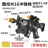 (Основная модель изображения) M16 Штурмовая винтовка+ передатчик+ военная проекция