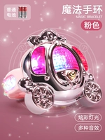 【Волшебное браслет】 -fan/Battery Edition