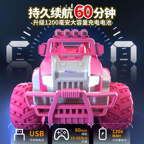 Внедорожник, электрический ударопрочный полноприводный транспорт, гоночный автомобиль, игрушка для мальчиков и девочек, дистанционное управление