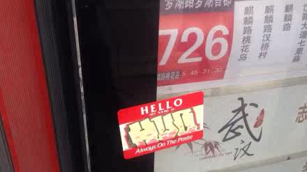 Déco pour vélo STICKERBOX - Ref 2275996 Image 26