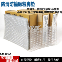 Bumpon SJ5302A CLEAR transparent anti-slip and shockproof foot pads 3000 capsules box guaranteed original