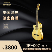 Parrado IP-OO7 EQ-C decayed wood ultra-thin capsule stage guitar band singing live guitar