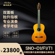 Parrado SNO series Double panel lifting fingerboard Indian rose wood full single classical guitar performance examination