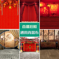 New Year Live Stream Background cloth 3d Cubism New Year Chinese New Years New Years New Years New Years New Years New Years New Years New Years New Year