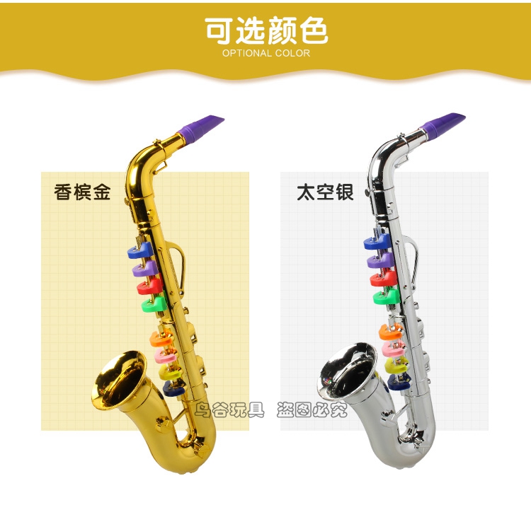 Trẻ em của mô phỏng saxophone nhạc cụ tám tông saxophone thực sự có thể chơi mô hình đồ chơi âm nhạc câu đố giáo dục sớm