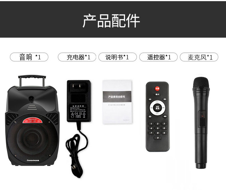 modem router wifi Changhong 12 inch vuông nhảy âm thanh ngoài trời xe đẩy di động sạc máy nghe nhạc cầm tay có micro không dây loa siêu trầm công suất lớn karaoke nhà giọng nói lớn Bluetooth hát loa ngoài trời - Trình phát TV thông minh wifi xuyên tường