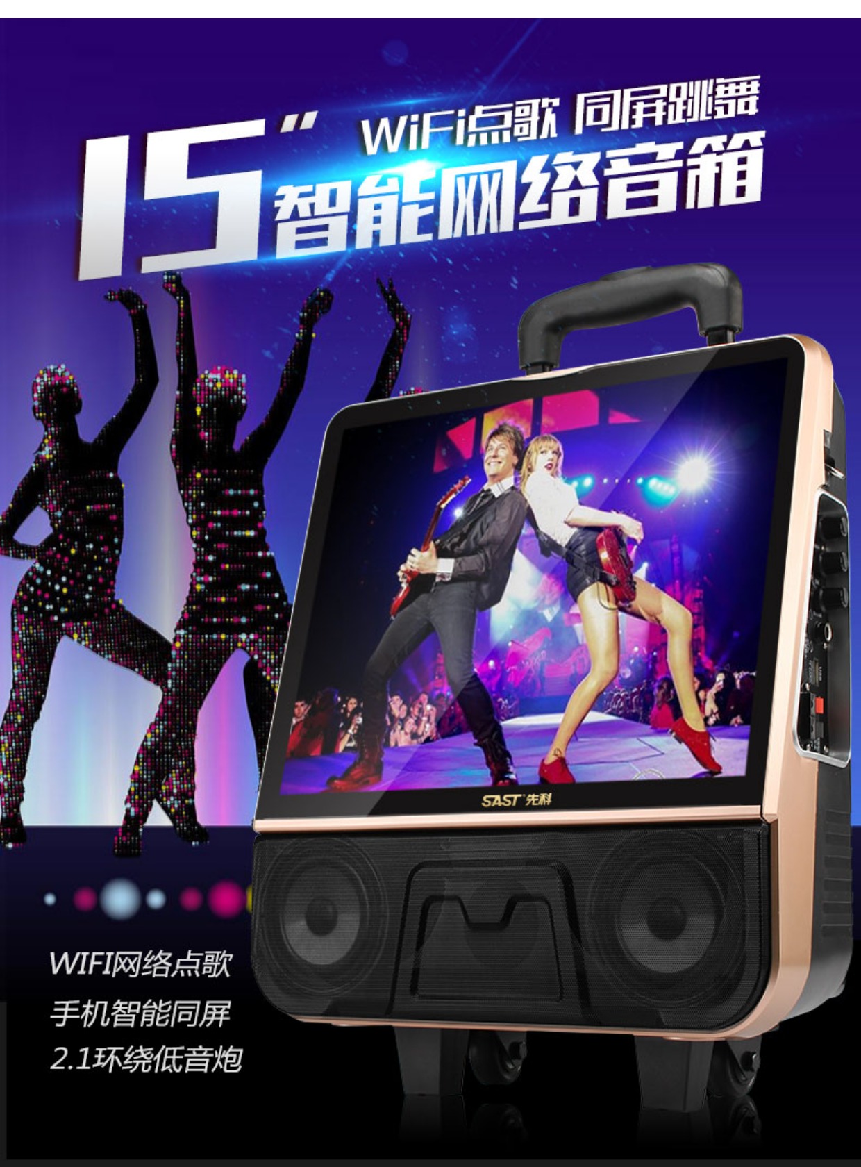 modem internet Xianke Square Dance Audio với Âm thanh hiển thị Loa ngoài trời Không dây Micrô Xe đẩy di động Loa Video K bài hát Trình phát video Di động Bluetooth Loa siêu trầm - Trình phát TV thông minh bộ phát wifi huawei e8372