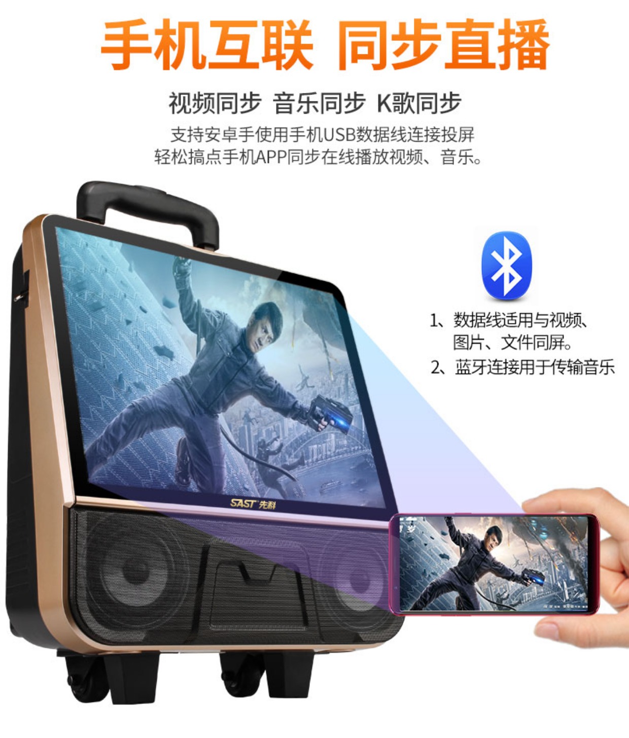 modem internet Xianke Square Dance Audio với Âm thanh hiển thị Loa ngoài trời Không dây Micrô Xe đẩy di động Loa Video K bài hát Trình phát video Di động Bluetooth Loa siêu trầm - Trình phát TV thông minh bộ phát wifi huawei e8372