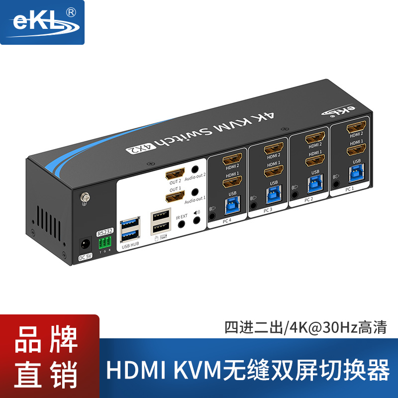Ekl 412Hw 4K Hd HDMI Kvm Seamless Switcher 4 in 2 Out Dual Screen Expansion Dual Channel Switcher Automatic Switching No Black Screen No Delay Keyboard and Mouse Monitor Switcher Ekl 412Hw 4K Hd HDMI Kvm Seamless Switcher 4 in 2 Out Dual Screen Expansion Dual Channel Switcher Automatic Switching No Black Screen No Delay Keyboard and Mouse Monitor Switcher