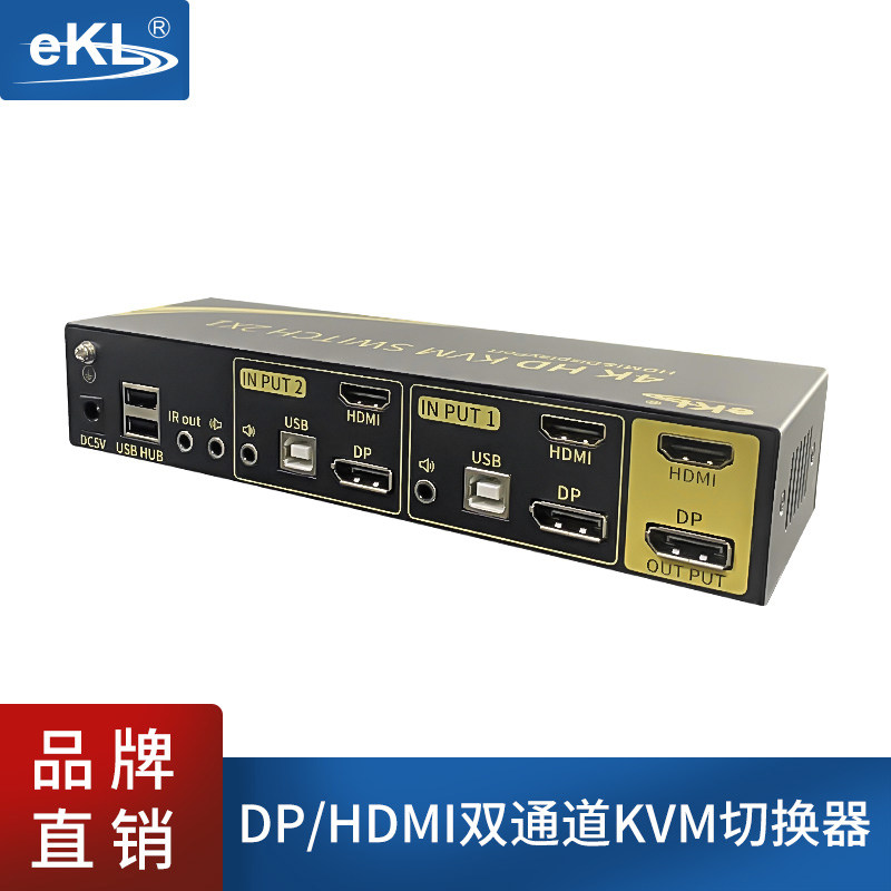 eKL-21DH DP HDMI Dual Screen Switcher 2 In 2 Out 4K HD KVM Dual Channel Expansion Two In Two Out USB Auto Switching Computer Two-Way Monitor Mouse Key Sharer Wiring
