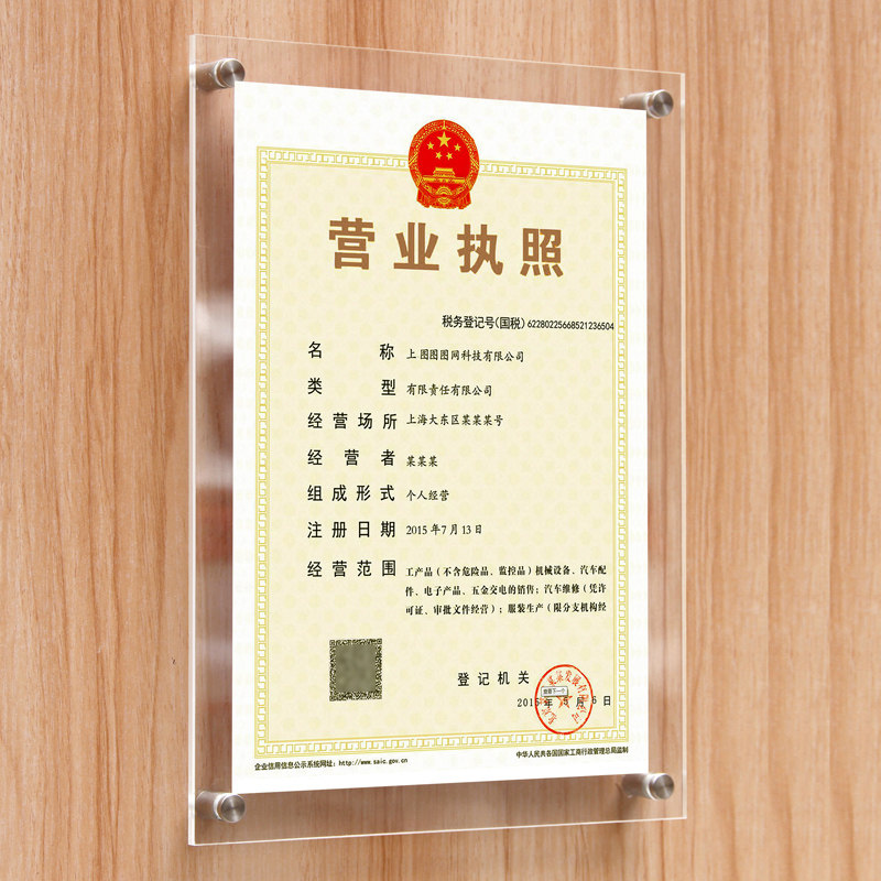 Acrylic Photo Frame Hanging Wall Organic Glass 10 12 Inch A4 Crystal A3 Award Shaped Frame Honor Certificate Business License