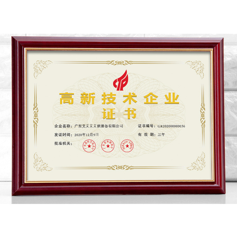 High-Tech Enterprise Technology Certificate Frame A4, Authorization Letter Advertising Frame A3, Business License Photo Frame, Document Framing Display Stand