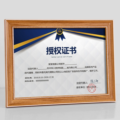 Retro A4 Фото кадры размещать коробку с сертификатом.