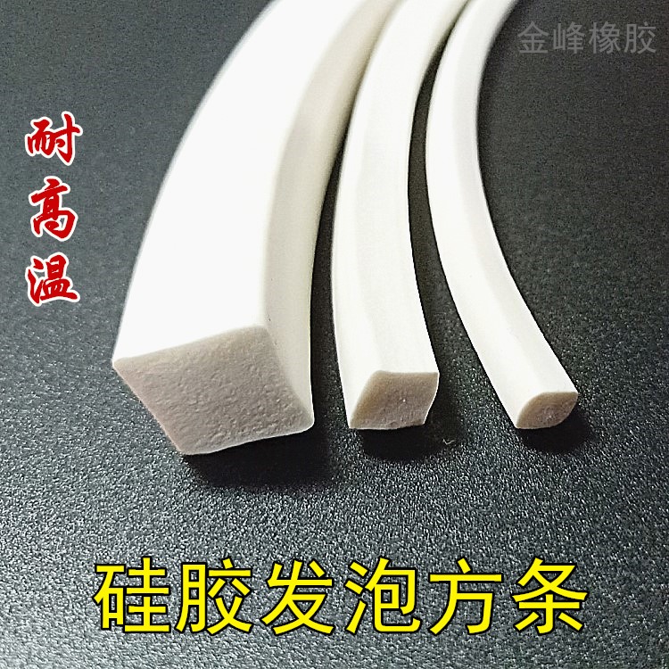 Silicone foam strip high temperature white square strip flat strip sponge strip sealing strip 5 6 8 10 12 15 20MM