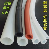 Silicone hose high temperature resistant silicone rubber casing hose 2 4 5 6 8 10 12 14 16 18MM
