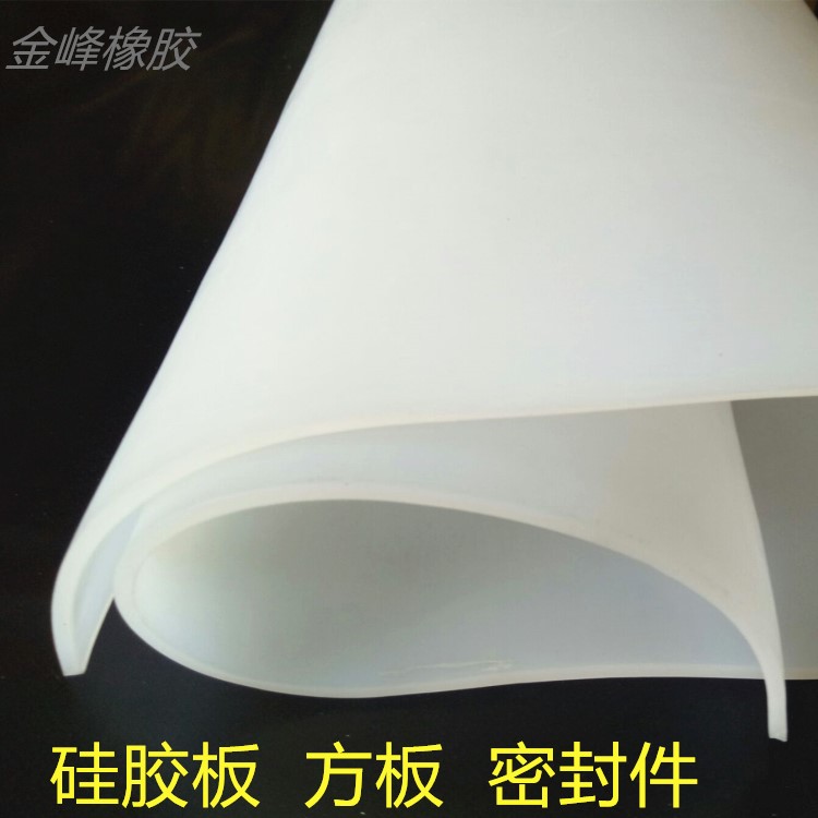 Silicone plate square plate High temperature resistant silicone rubber pad Silicone leather seal foam plate 1 2 3 4 5 6 8MM