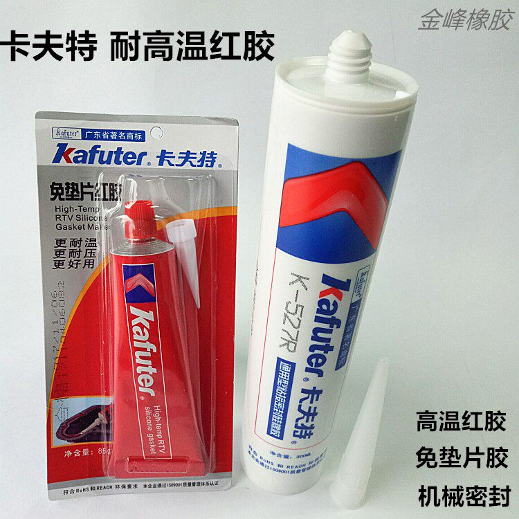 Kraft gasket-free red glue oil-resistant high-temperature engine high-performance mechanical automotive silicone sealant