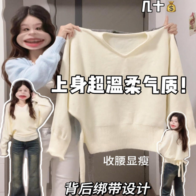 Korean Style Lazy V-Neck Batwing Sleeve Knit Sweater for Women, Atmospheric Tie-Waist Slimming Sweater, New Autumn and Winter Style