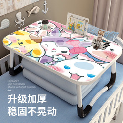 Bed small table dormitory students learn to write foldable cartoon small table notebook computer lazy stand office desk home children's reading stand bedroom bay window kang table lap table